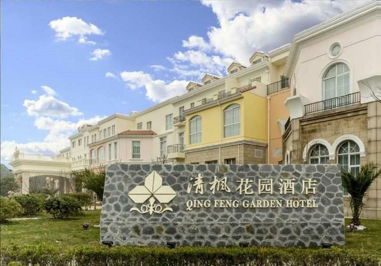 Qingfeng Garden Hotel Shanghai Extérieur photo