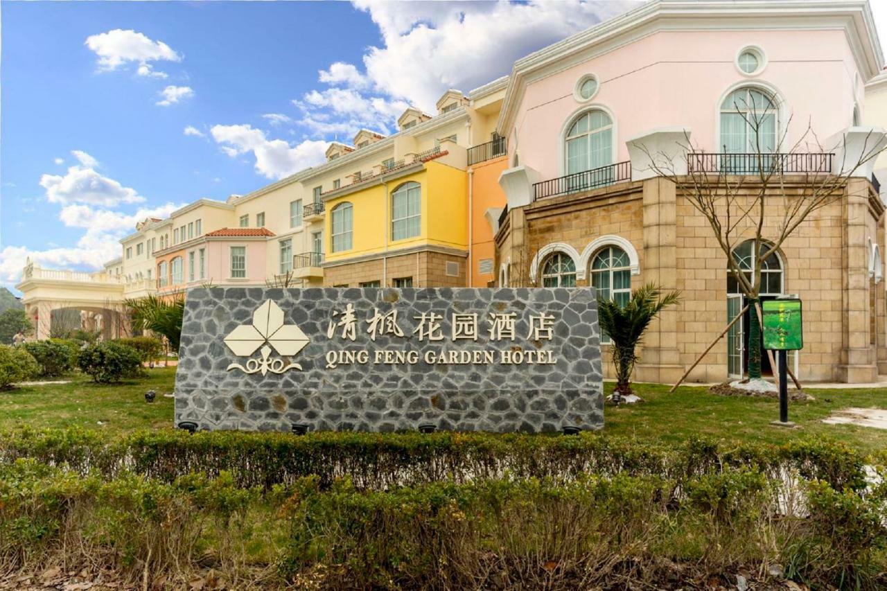 Qingfeng Garden Hotel Shanghai Extérieur photo
